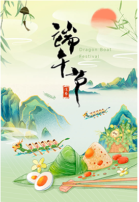 粽香傳文化，龍舟聚合力-維博公司旱地龍舟活動(dòng)